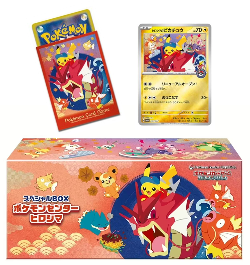Pokémon Center Hiroshima-LIMITED SPECIAL BOX (JP)