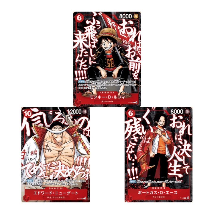 [PRE-ORDER] One Piece One Piece Saikyo Jump Top Strong Pack – Luffy / Ace / Newgate (P-147 / P-148 / P-149) (JP)