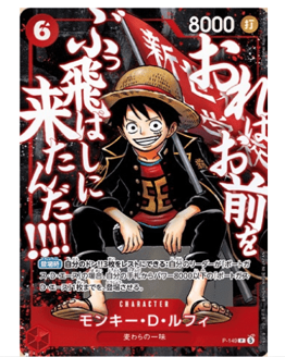 [PRE-ORDER] One Piece One Piece Saikyo Jump Top Strong Pack – Luffy / Ace / Newgate (P-147 / P-148 / P-149) (JP)