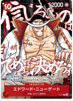 [PRE-ORDER] One Piece One Piece Saikyo Jump Top Strong Pack – Luffy / Ace / Newgate (P-147 / P-148 / P-149) (JP)